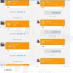 5000万联盟：游戏托推广项目，无门槛，兼职操作每天1000+收入