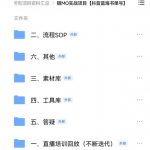 2002年最新抖音冷门书单号项目，新手如何从新号到日入1000+