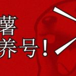 小红书养号秘籍，如何自动涨粉清晰系统标签打造高权重账号【揭秘】