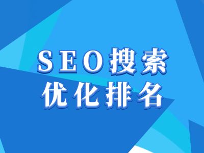 “抖音搜索SEO教程，抖音SEO搜索优化排名”